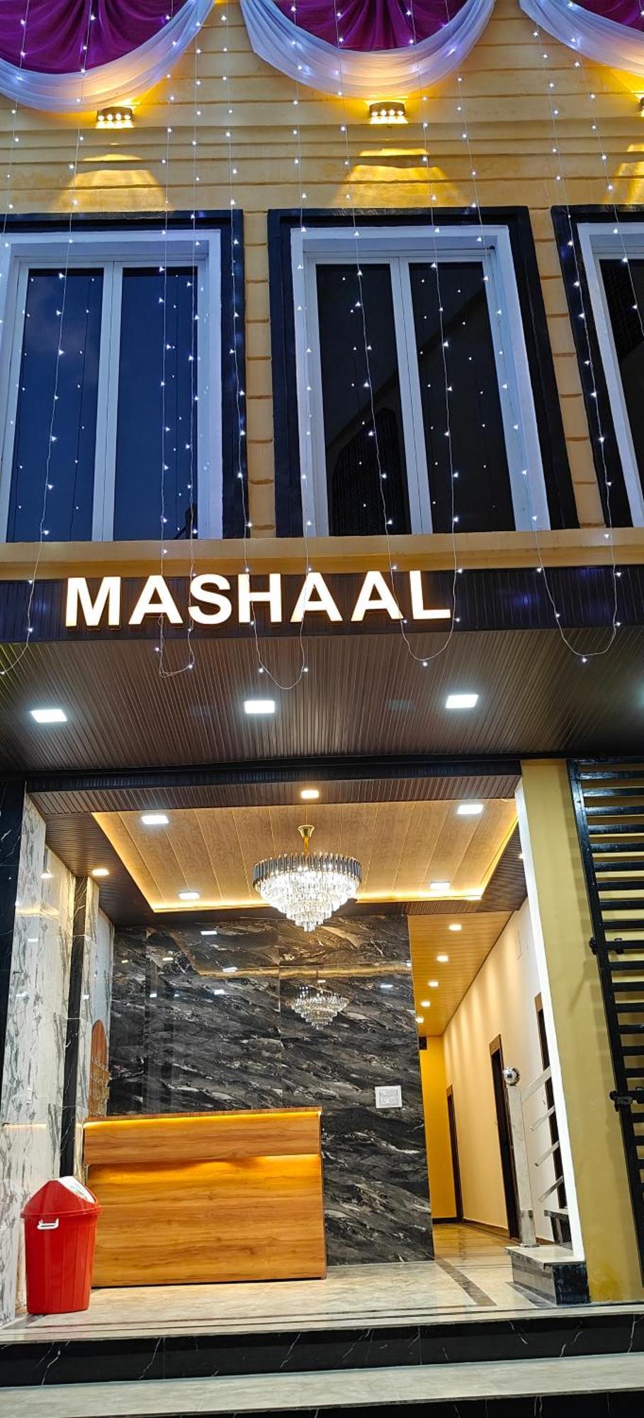 Hotel Mashaal- A Light Lit By Vidhata Джхансі Екстер'єр фото